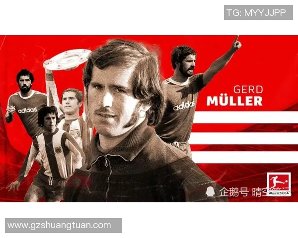 经典足球收藏品 传奇射手穆勒精美摆件独具纪念价值